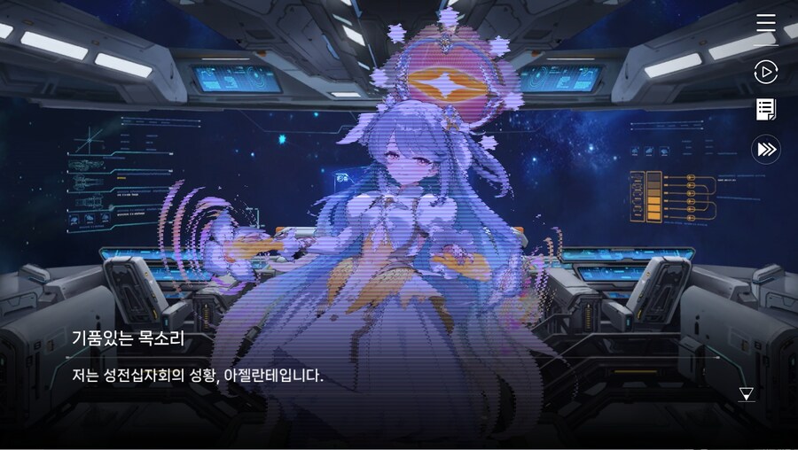 데이터주의)2장 #03 - 깜짝 손님_8.jpg