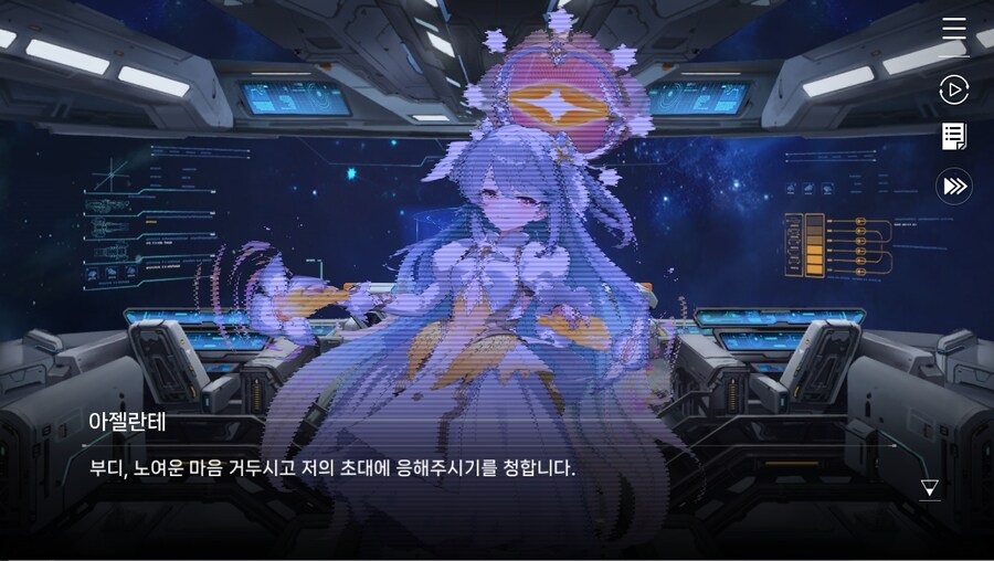 데이터주의)2장 #03 - 깜짝 손님_13.jpg