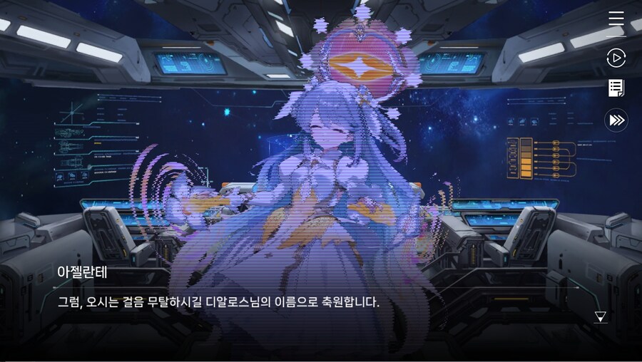 데이터주의)2장 #03 - 깜짝 손님_14.jpg