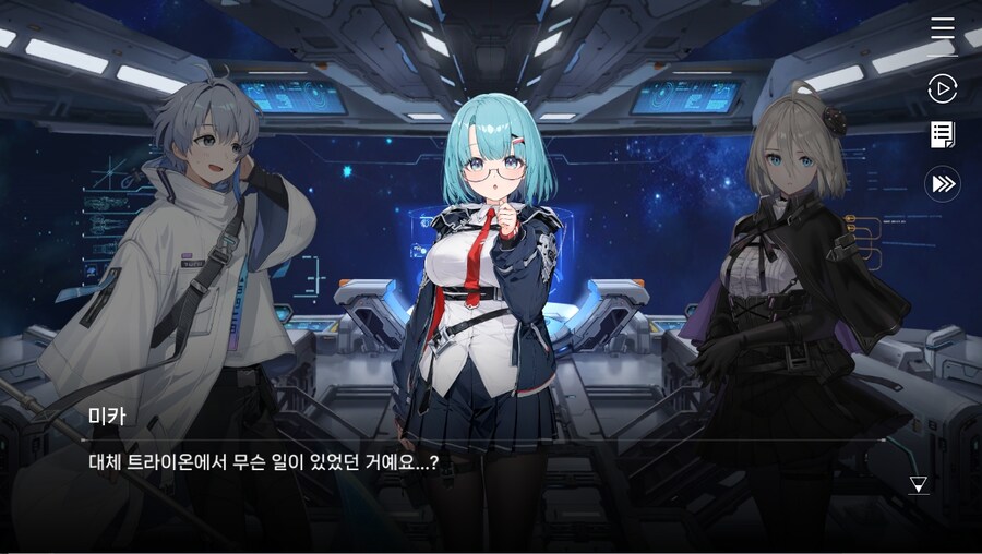 데이터주의)2장 #03 - 깜짝 손님_16.jpg