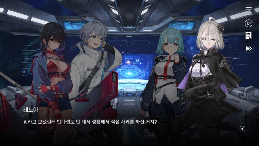 데이터주의)2장 #03 - 깜짝 손님_20.jpg