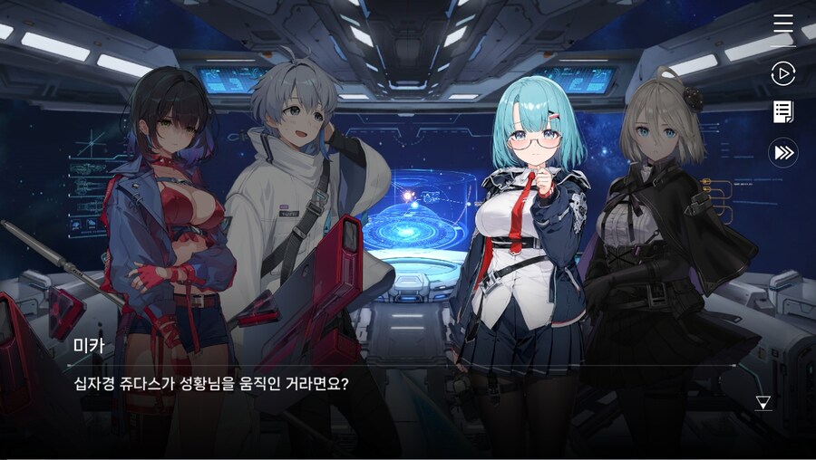 데이터주의)2장 #03 - 깜짝 손님_24.jpg