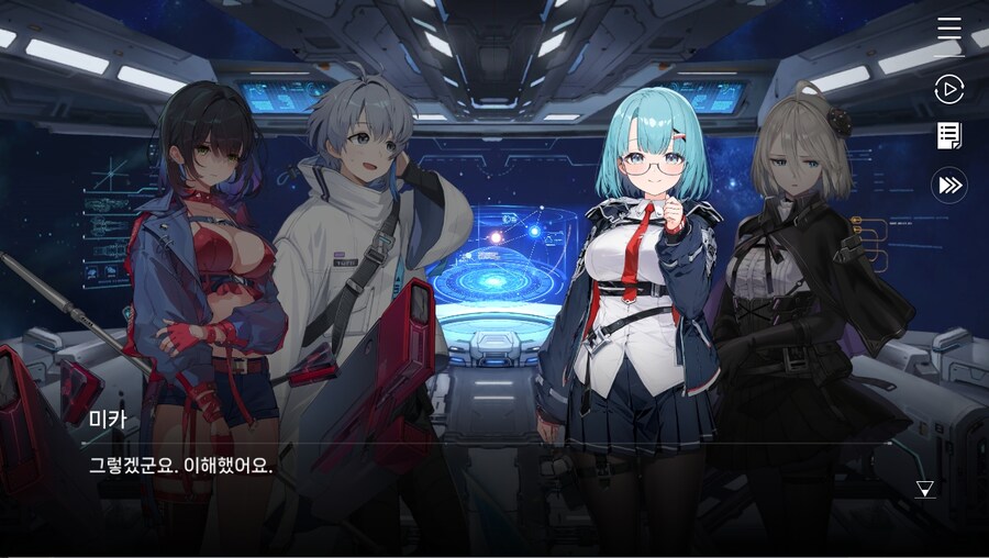 데이터주의)2장 #03 - 깜짝 손님_28.jpg