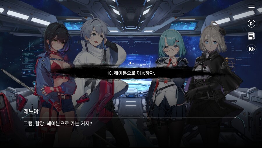 데이터주의)2장 #03 - 깜짝 손님_31.jpg