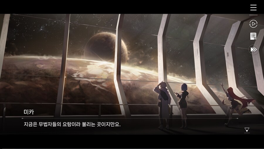 데이터주의)2장 #03 - 깜짝 손님_42.jpg