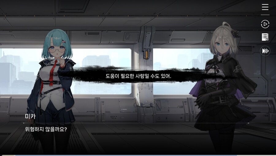 데이터주의)2장 #03 - 깜짝 손님_57.jpg