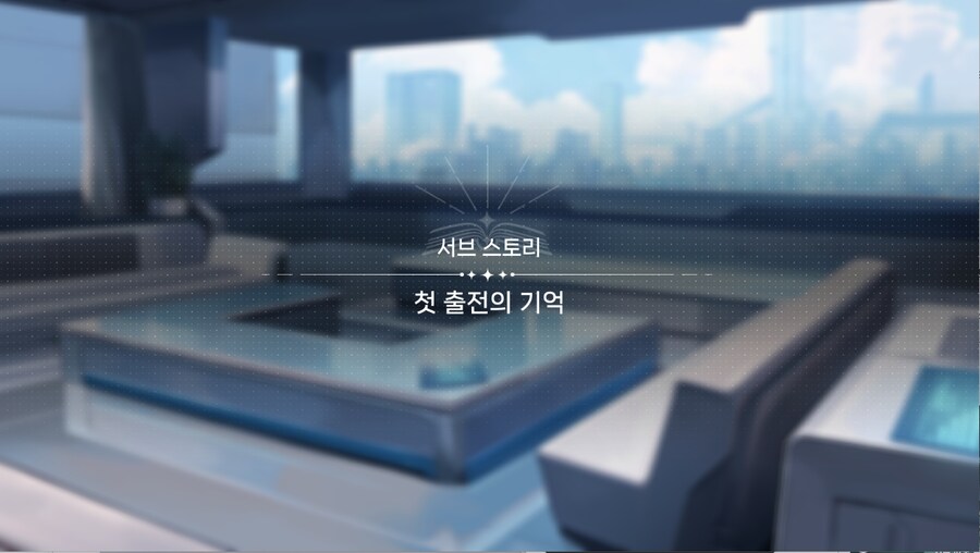 데이터주의)2장 #03-1 첫 - 출진의 기억_2.jpg