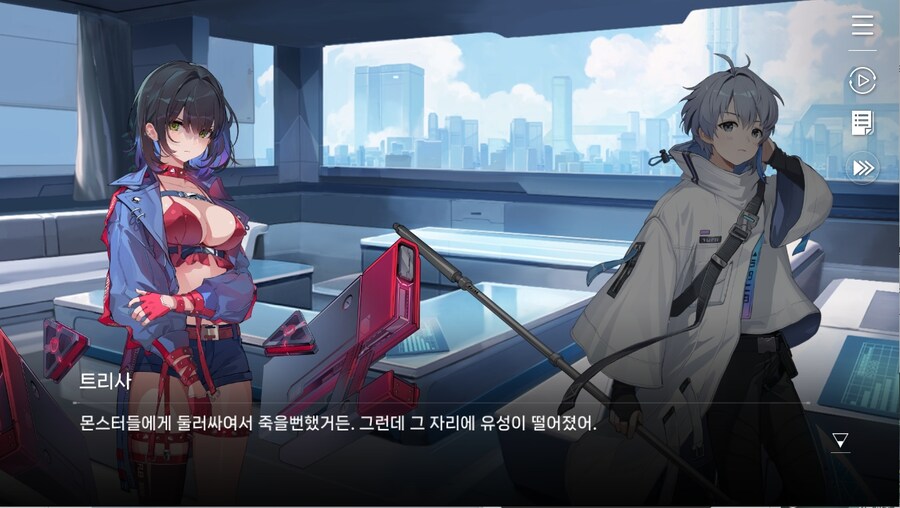 데이터주의)2장 #03-1 첫 - 출진의 기억_15.jpg