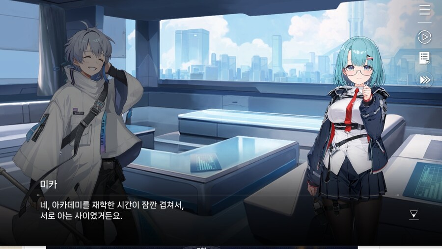 데이터주의)2장 #03-1 첫 - 출진의 기억_25.jpg