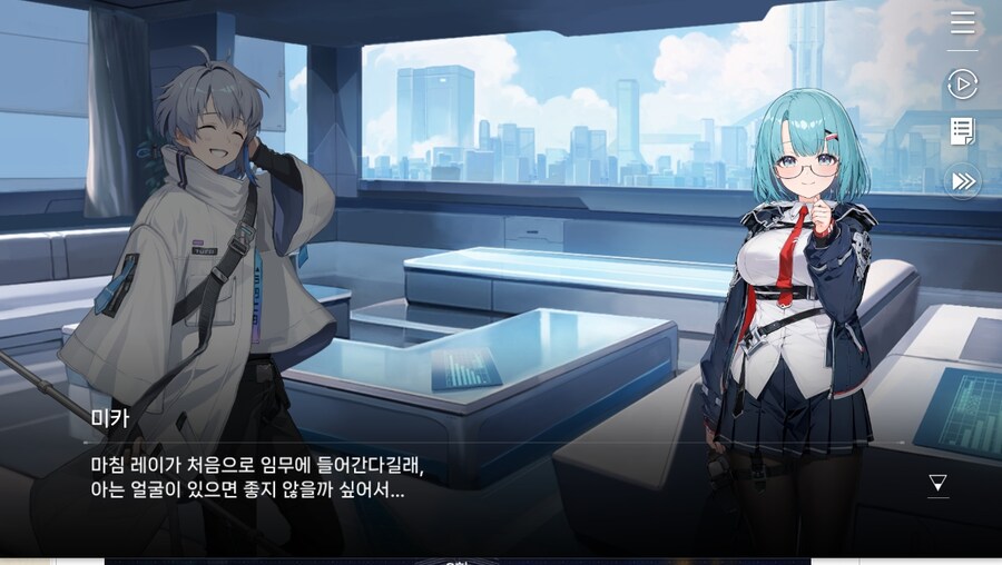 데이터주의)2장 #03-1 첫 - 출진의 기억_26.jpg