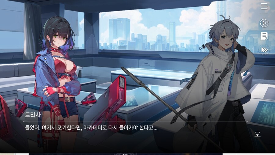 데이터주의)2장 #03-1 첫 - 출진의 기억_29.jpg