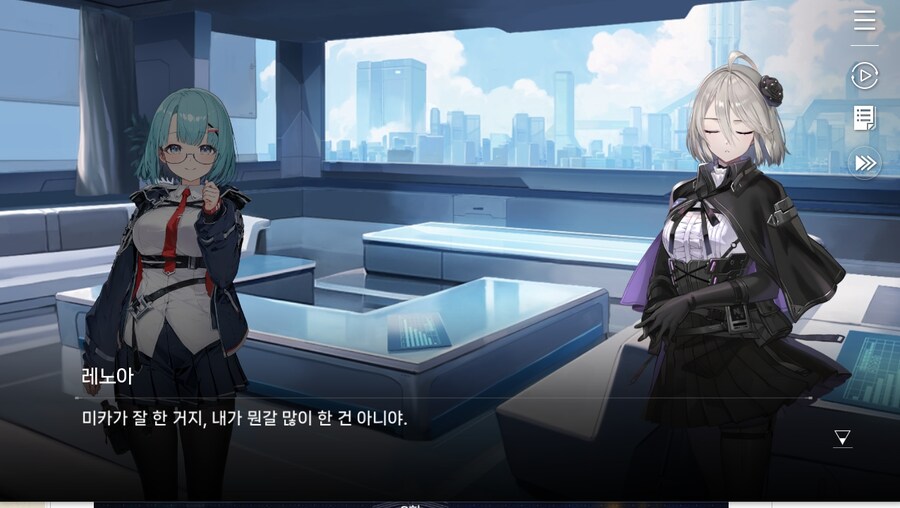 데이터주의)2장 #03-1 첫 - 출진의 기억_43.jpg