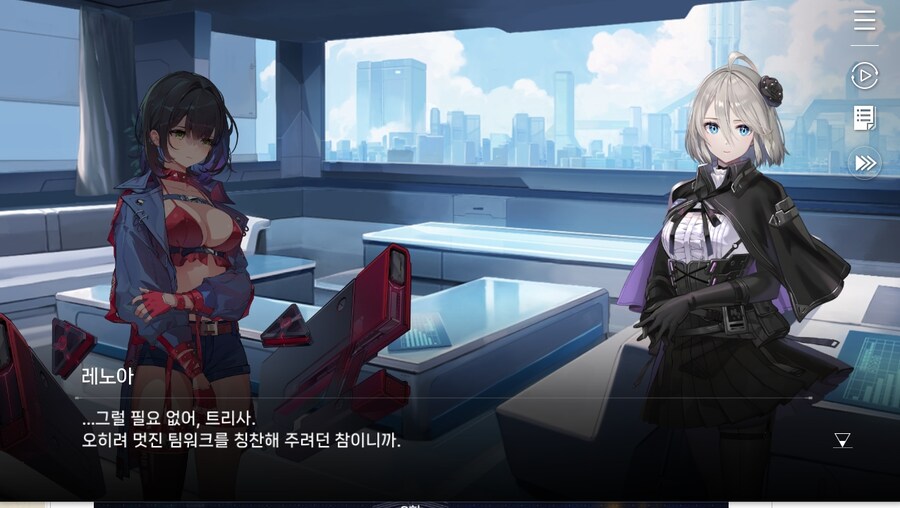 데이터주의)2장 #03-1 첫 - 출진의 기억_53.jpg