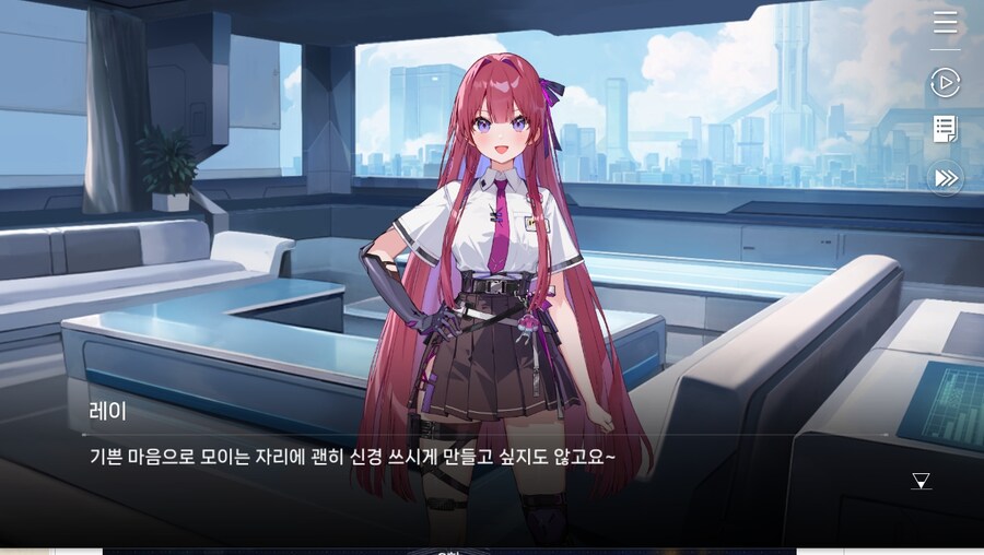 데이터주의)2장 #03-1 첫 - 출진의 기억_56.jpg