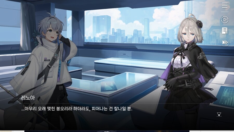 데이터주의)2장 #03-1 첫 - 출진의 기억_60.jpg