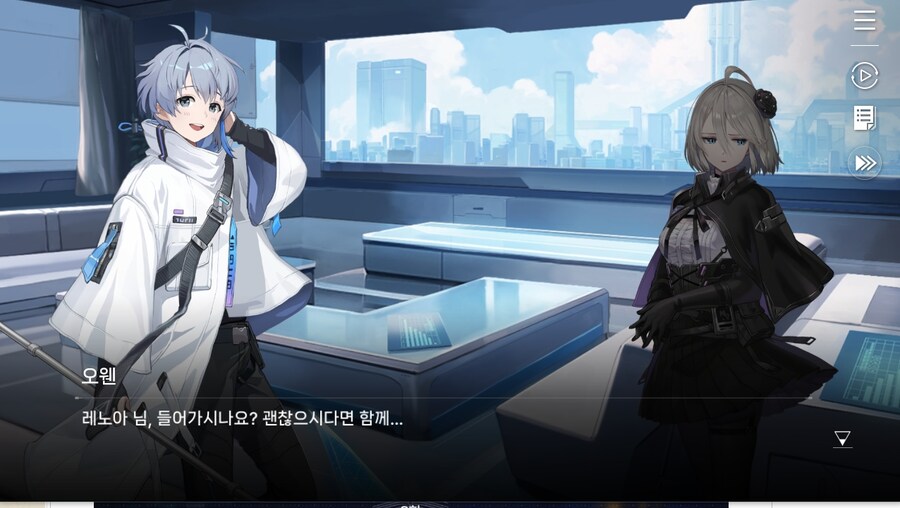 데이터주의)2장 #03-1 첫 - 출진의 기억_66.jpg