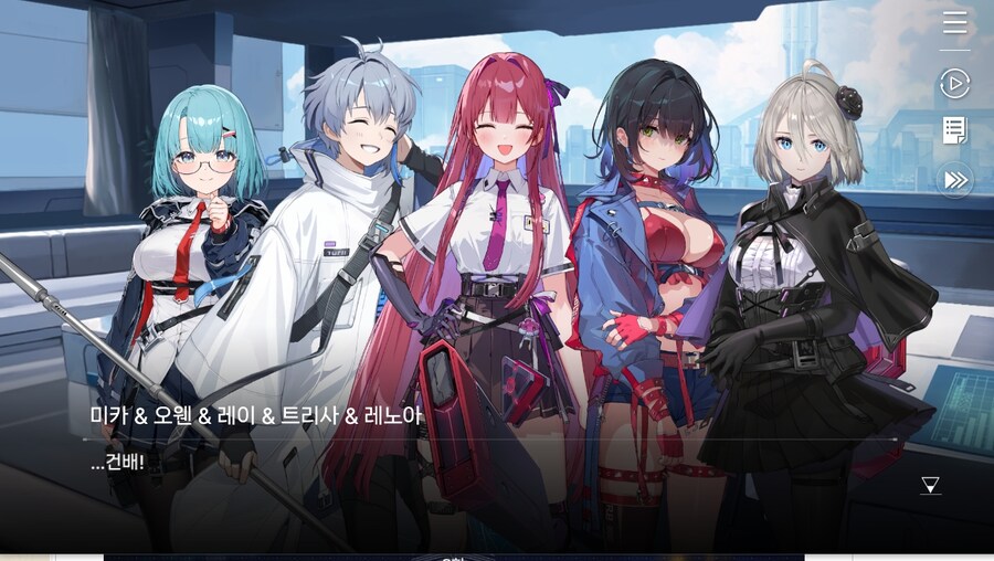 데이터주의)2장 #03-1 첫 - 출진의 기억_70.jpg