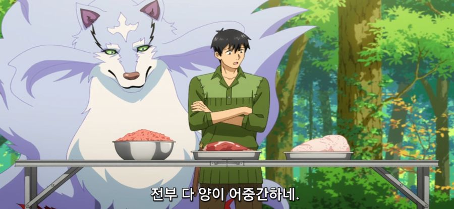 [이세계 방랑 밥] 스압 선택권 없는 주인_1.jpg