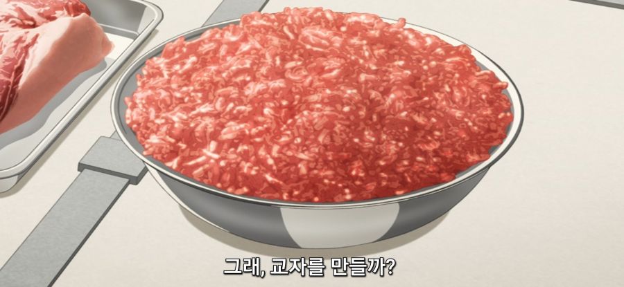 [이세계 방랑 밥] 스압 선택권 없는 주인_2.jpg