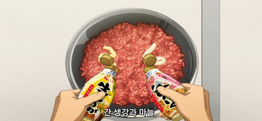 [이세계 방랑 밥] 스압 선택권 없는 주인_7.jpg