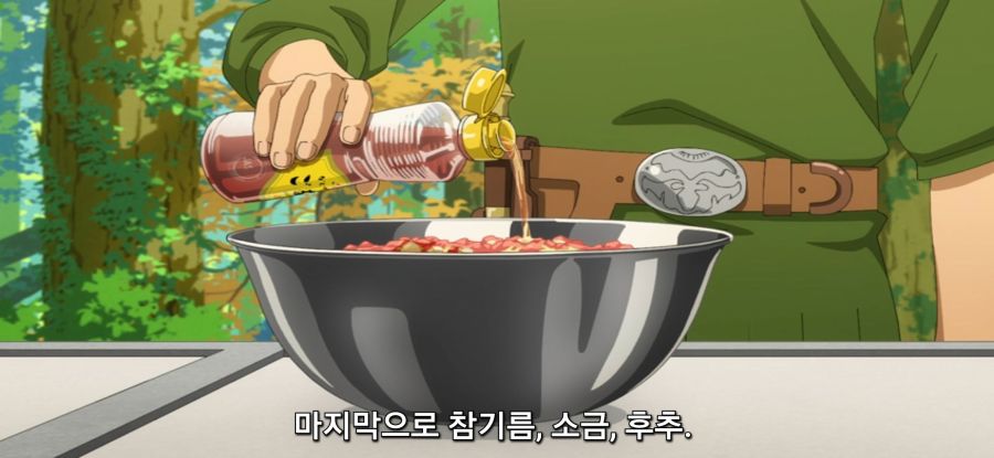 [이세계 방랑 밥] 스압 선택권 없는 주인_9.jpg