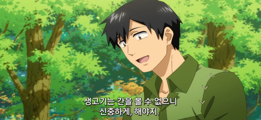 [이세계 방랑 밥] 스압 선택권 없는 주인_10.jpg