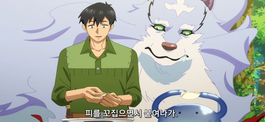 [이세계 방랑 밥] 스압 선택권 없는 주인_17.jpg