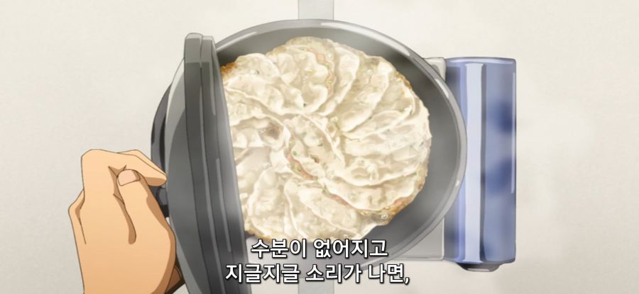 [이세계 방랑 밥] 스압 선택권 없는 주인_23.jpg