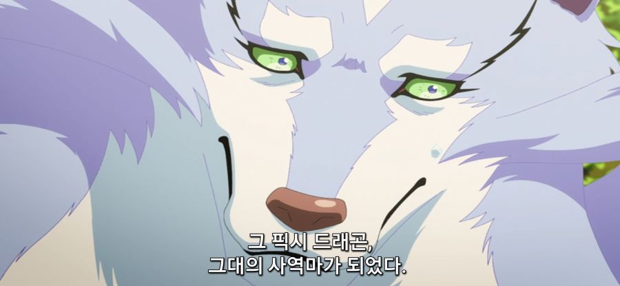 [이세계 방랑 밥] 스압 선택권 없는 주인_40.jpg