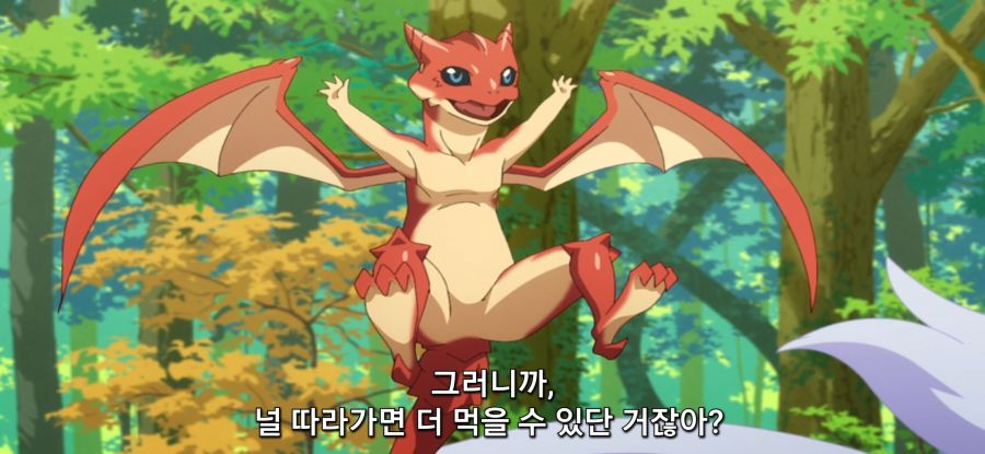 [이세계 방랑 밥] 스압 선택권 없는 주인_44.jpg