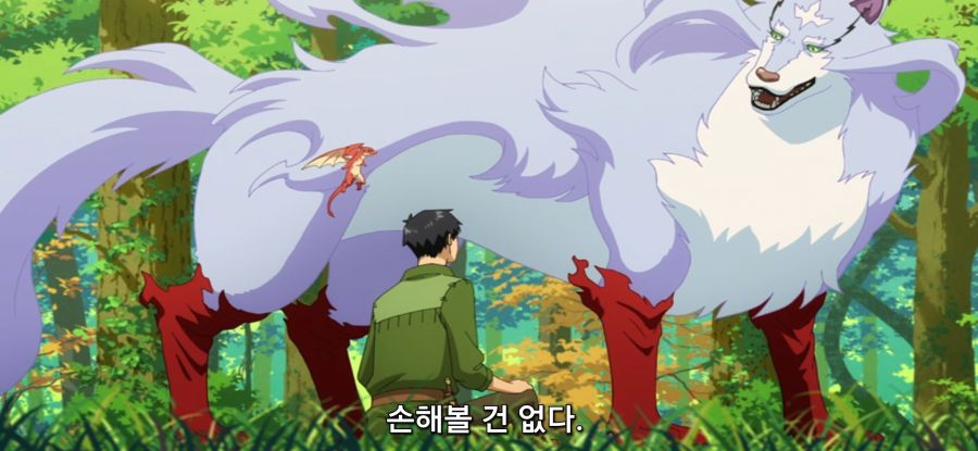 [이세계 방랑 밥] 스압 선택권 없는 주인_46.jpg