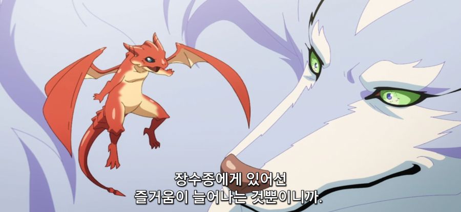 [이세계 방랑 밥] 스압 선택권 없는 주인_47.jpg