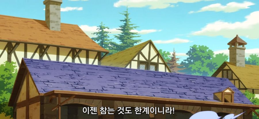 [이세계 방랑 밥] 스압 선택권 없는 주인_50.jpg