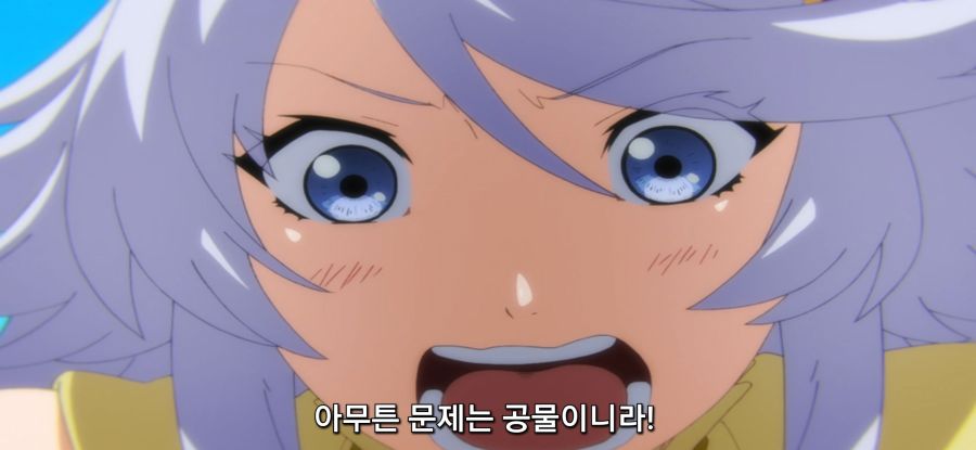 [이세계 방랑 밥] 스압 선택권 없는 주인_52.jpg