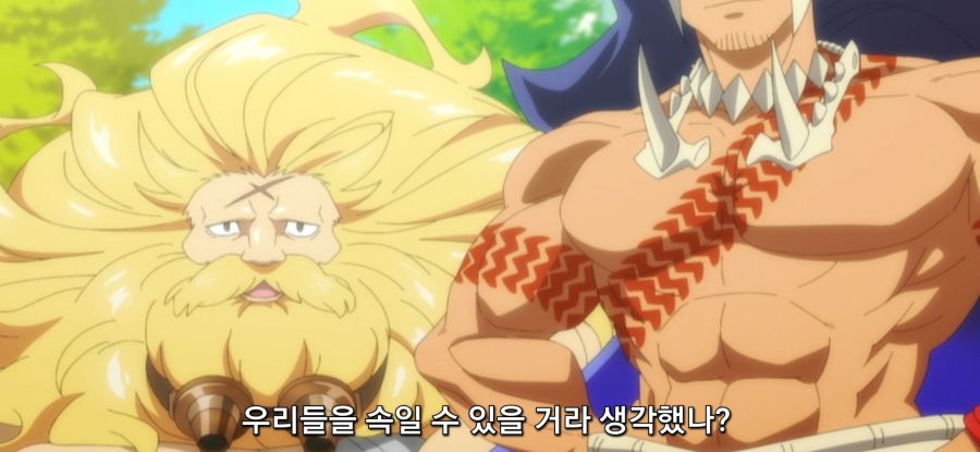 [이세계 방랑 밥] 스압 선택권 없는 주인_55.jpg