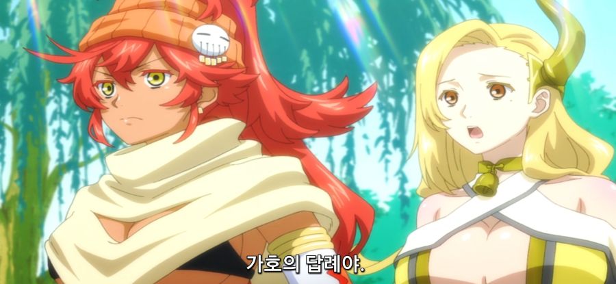 [이세계 방랑 밥] 스압 선택권 없는 주인_56.jpg