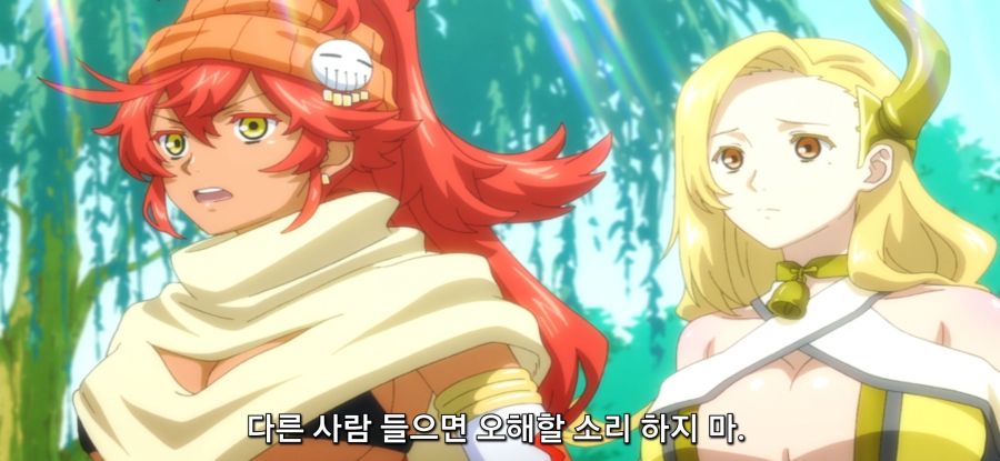 [이세계 방랑 밥] 스압 선택권 없는 주인_57.jpg