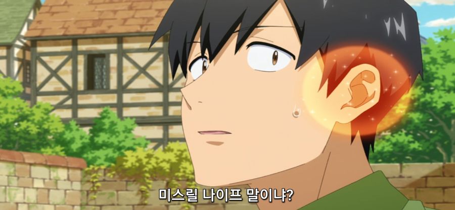 [이세계 방랑 밥] 스압 선택권 없는 주인_61.jpg