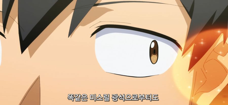 [이세계 방랑 밥] 스압 선택권 없는 주인_64.jpg