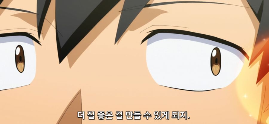 [이세계 방랑 밥] 스압 선택권 없는 주인_65.jpg