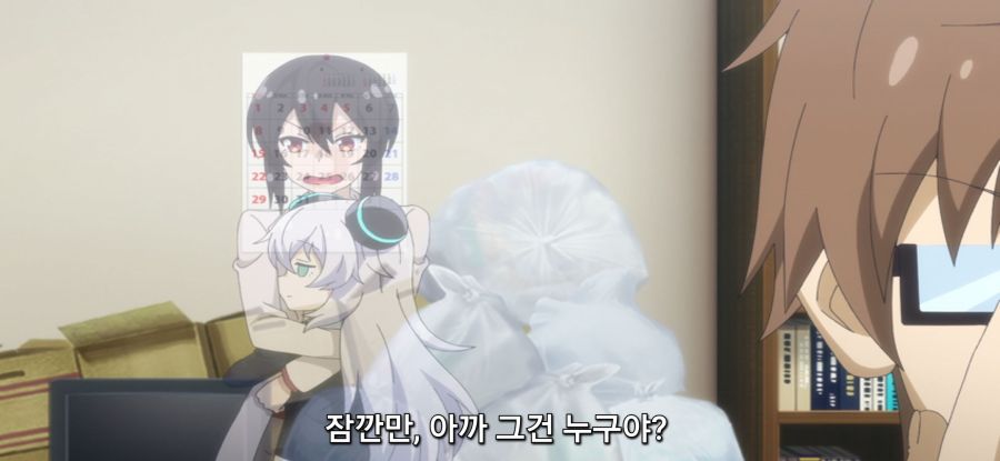 [아르마쨩은 가족이 되고 싶어]동생의 방문_5.jpg