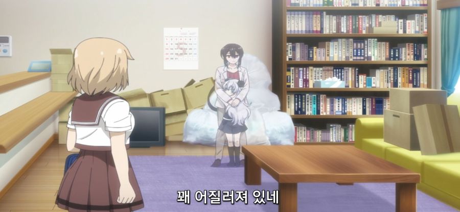 [아르마쨩은 가족이 되고 싶어]동생의 방문_9.jpg