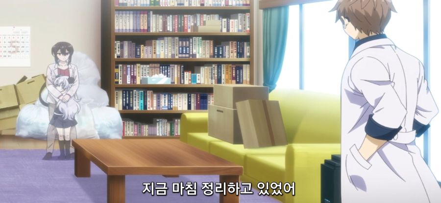 [아르마쨩은 가족이 되고 싶어]동생의 방문_10.jpg