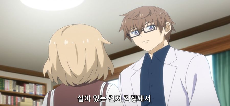 [아르마쨩은 가족이 되고 싶어]동생의 방문_14.jpg