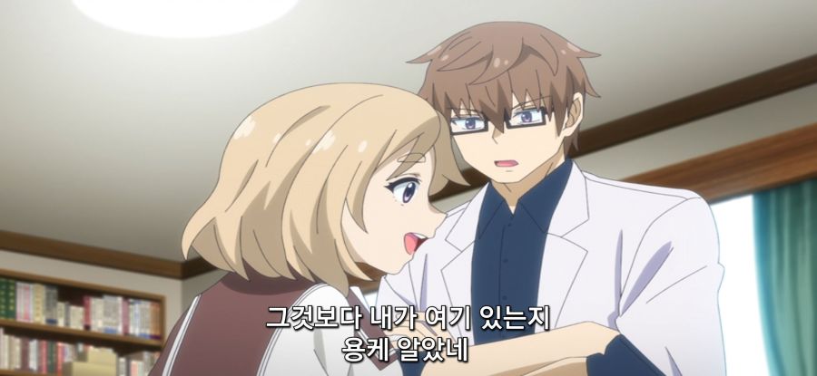 [아르마쨩은 가족이 되고 싶어]동생의 방문_15.jpg