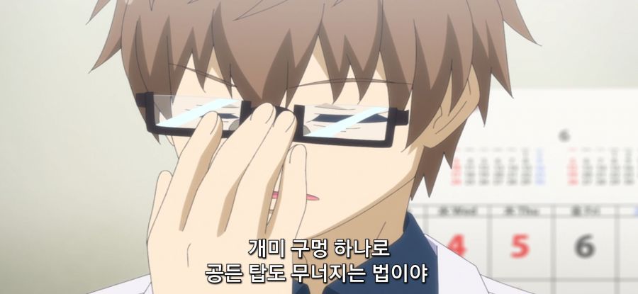 [아르마쨩은 가족이 되고 싶어]동생의 방문_19.jpg