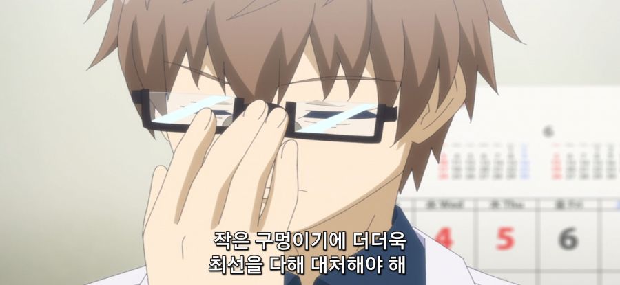 [아르마쨩은 가족이 되고 싶어]동생의 방문_20.jpg