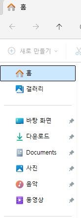 100% 업데이트 다운로드에서 막히는 것 해결했습니다._1.png