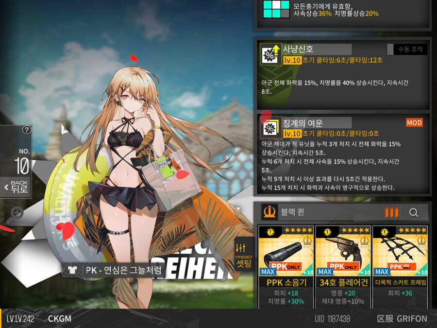 뻘글) 최근 구입한 것_4.png