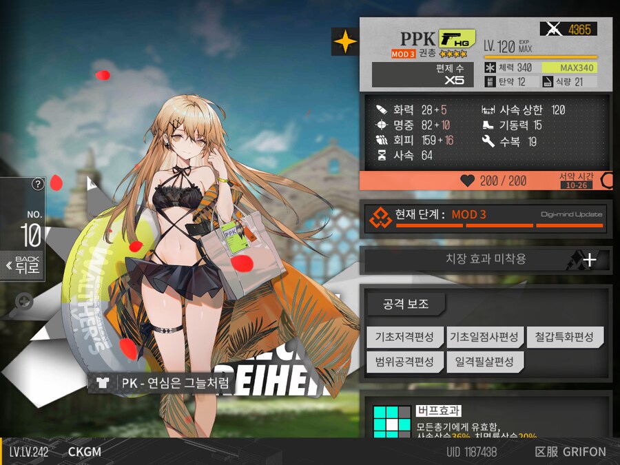 뻘글) 최근 구입한 것_3.png